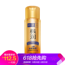 mannings,萬寧,mannings,排名,萬寧,柔膚水,柔膚水,排行榜,推薦