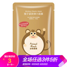 動物,動物,怎么樣,面膜,面膜,正品,正品