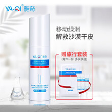 雅奇（YAQI）柔膚水 100ml