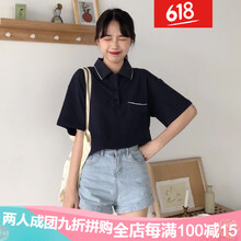 就差一款百搭的寬松短袖