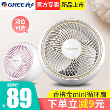 格力（GREE） FST-15X60g3 電風(fēng)扇