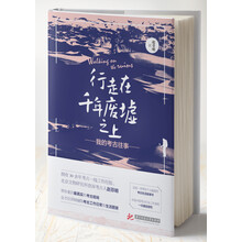 書評(píng)