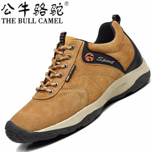 公牛駱駝（THE BULL CAMEL）男士QC1623棕色 41