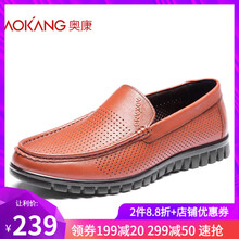 奧康（Aokang）男士棕色183810003 38