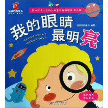 孩子繪本