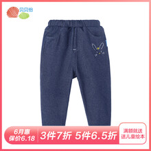 兒童仿牛仔