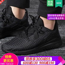 復(fù)古休閑男鞋，讓你愛上運動生活