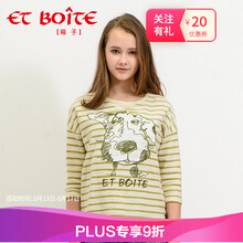 ET BOITE針織衫七分袖