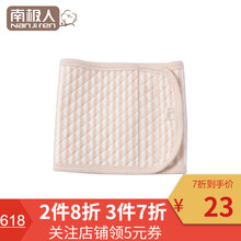 童裝秋冬彩棉