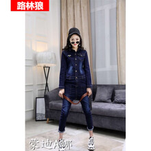 圓領(lǐng)長袖外套，打造時(shí)尚女神