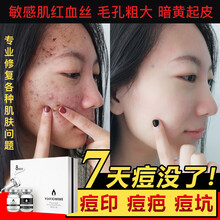 微針護(hù)膚品
