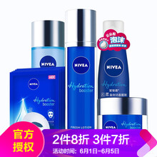 德國妮維雅