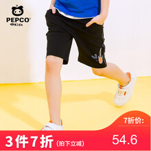 小豬班納（PEPCO）童裝休閑褲