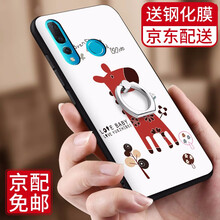 保手派女裝