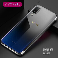 麥好殼（MAiHAOK） x21s 手機殼/保護套