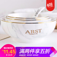 四角陶瓷碗