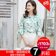 精致真絲，讓你的少女心