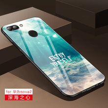 美殼殼 華為nova2 手機殼/保護套