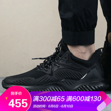 時(shí)尚運(yùn)動(dòng)男鞋，讓你的生活更舒適