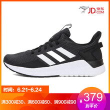 阿迪達(dá)斯（Adidas）跑步鞋DB1346 44，41，42.5，42，43