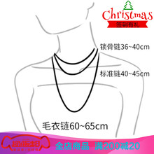 女兔,怎么樣,毛衣,毛衣