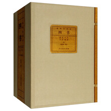 大學(xué)中庸