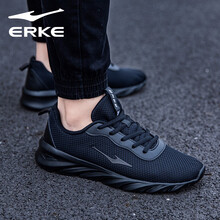 鴻星爾克（ERKE）跑步鞋基礎(chǔ)黑 