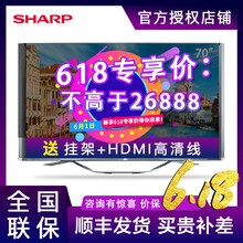 夏普電視8k