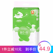 嬰兒,尿布,嬰兒,尿布,怎么樣