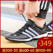 阿迪達(dá)斯（Adidas）跑步鞋B40915-18秋季 