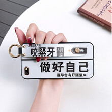 保護愛機，讓你遠離裸奔的蘋果