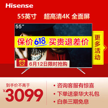 海信（Hisense） HZ55E5A 55英寸 LED電視