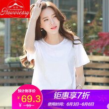 Howoreasy 立體剪裁 短袖 T恤 女 圓領(lǐng)