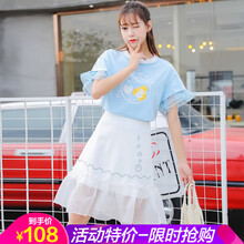 特價蕾絲短裙