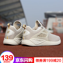 特步（XTEP）跑步鞋9269灰 44，45以上，39，40，41，42，43