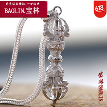 怎么樣,杵銀,金剛,金剛,杵銀
