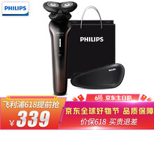 �����֣�PHILIPS�� S586 ���뵶 ������������תʽ
