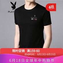 花花公子（PLAYBOY ESTABLISHED 1953） 短袖 男士T恤 黑色/1060    