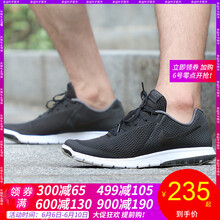 休閑系帶跑鞋，讓運(yùn)動更簡單