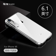 拉絲硬殼手機(jī)套
