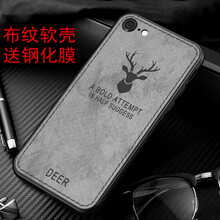 告別裸奔，蘋果系列兒童保護套