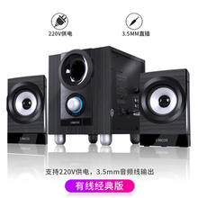 個(gè)性筆記本音響