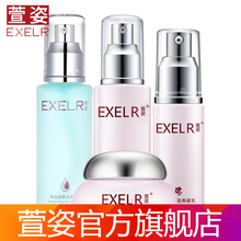乳霜,乳霜,玫瑰,玫瑰,怎么樣