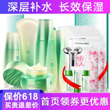 女包韓后