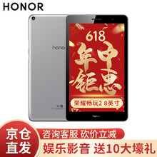 高通四核平板電腦
