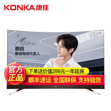 智能電視，讓你的生活更震撼