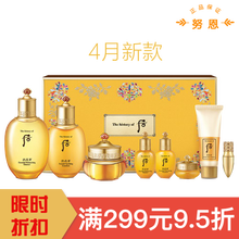 后水油平衡系列