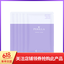 進(jìn)口面膜，肌膚更健康