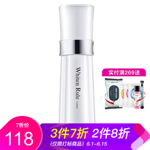 美白滋潤潔面膏