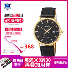 卡西歐情侶對(duì)表正品